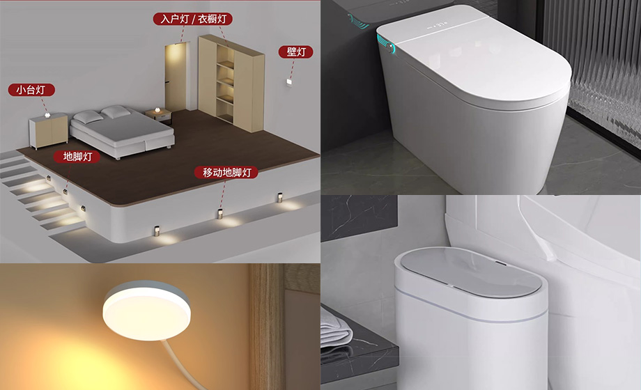 智能家居雷達(dá)模塊干啥的？了解一下！