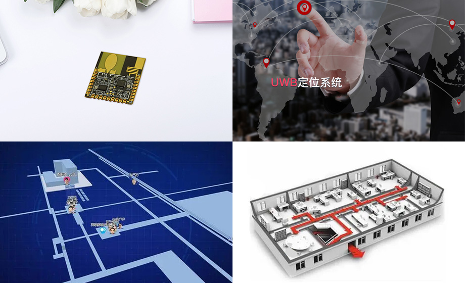 飛睿智能：先進的超寬帶UWB定位模塊廠家分享技術(shù)和應用
