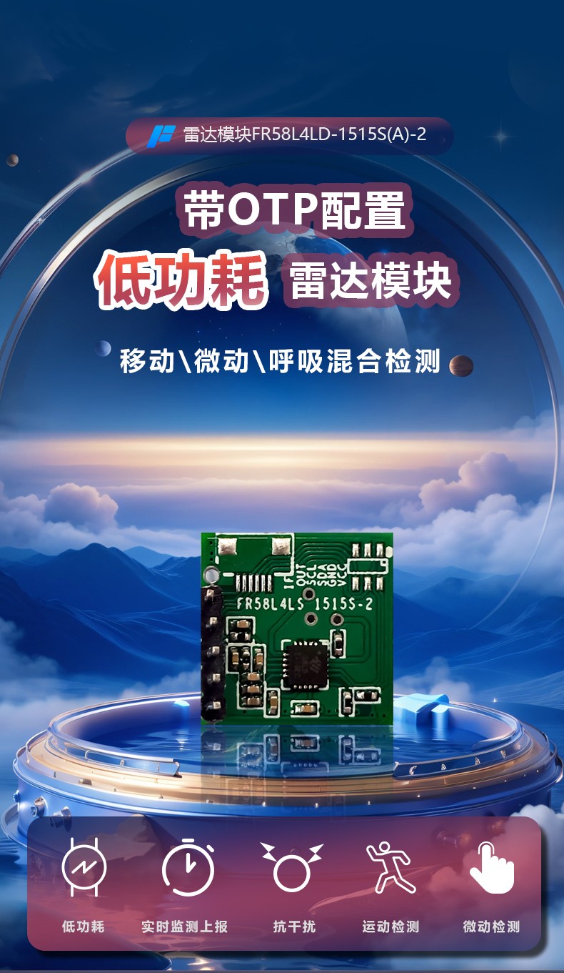 FR58L4LD-1515S-2 (1).jpg