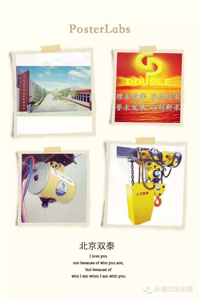 薩震空壓機(jī)