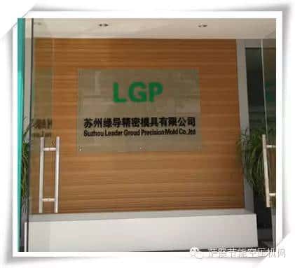 薩震節(jié)能空壓機精品客戶案例