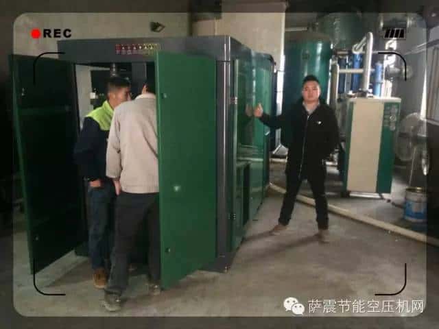 安裝薩震永磁變頻雙級壓縮空壓機