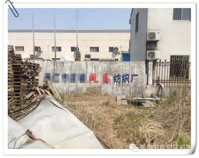 薩震永磁變頻雙級壓縮螺桿空壓機(jī)紡織行業(yè)客戶