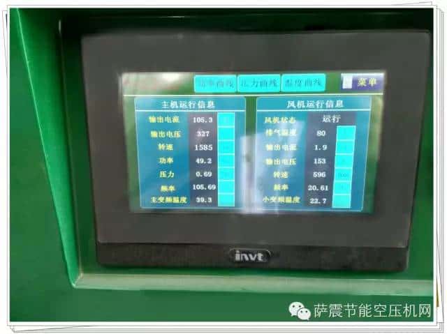 薩震永磁變頻空壓機(jī)主機(jī)板