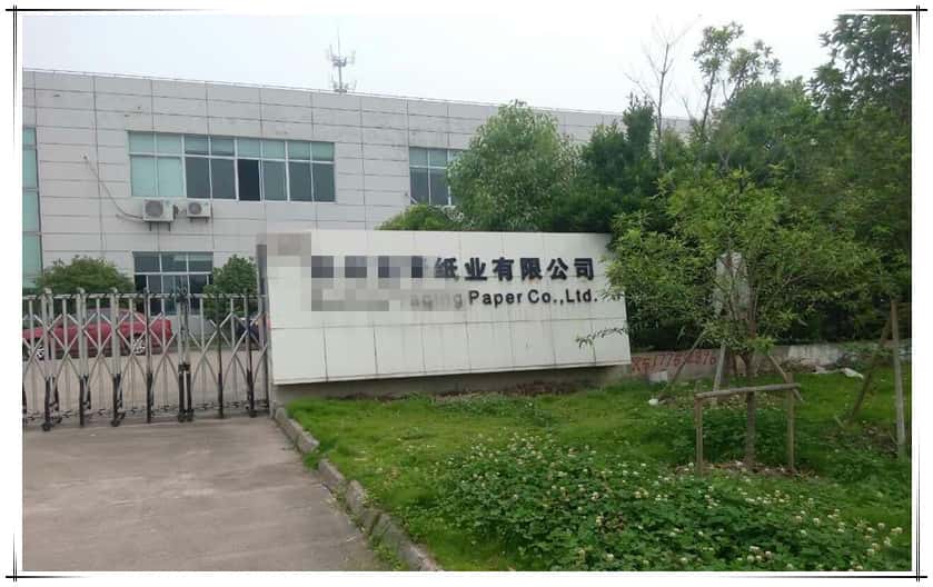 薩震節(jié)能空壓機(jī)紙制品行業(yè)客戶(hù)