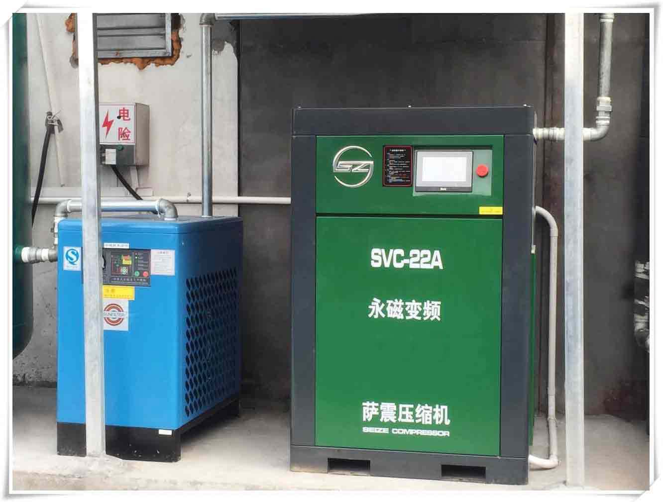 薩震永磁變頻22kw空壓機