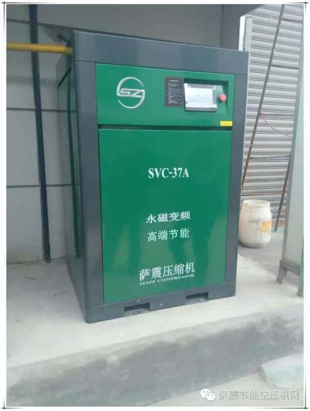 37kw薩震永磁變頻螺桿式空壓機(jī)