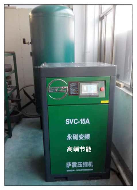 薩震永磁變頻15kw空壓機(jī)