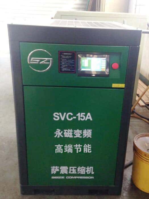 薩震永磁變頻15kw空壓機(jī)