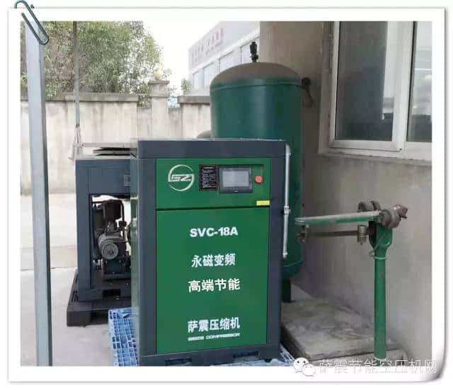 薩震永磁變頻螺桿空壓機(jī)