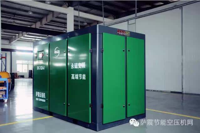薩震節(jié)能空壓機(jī)