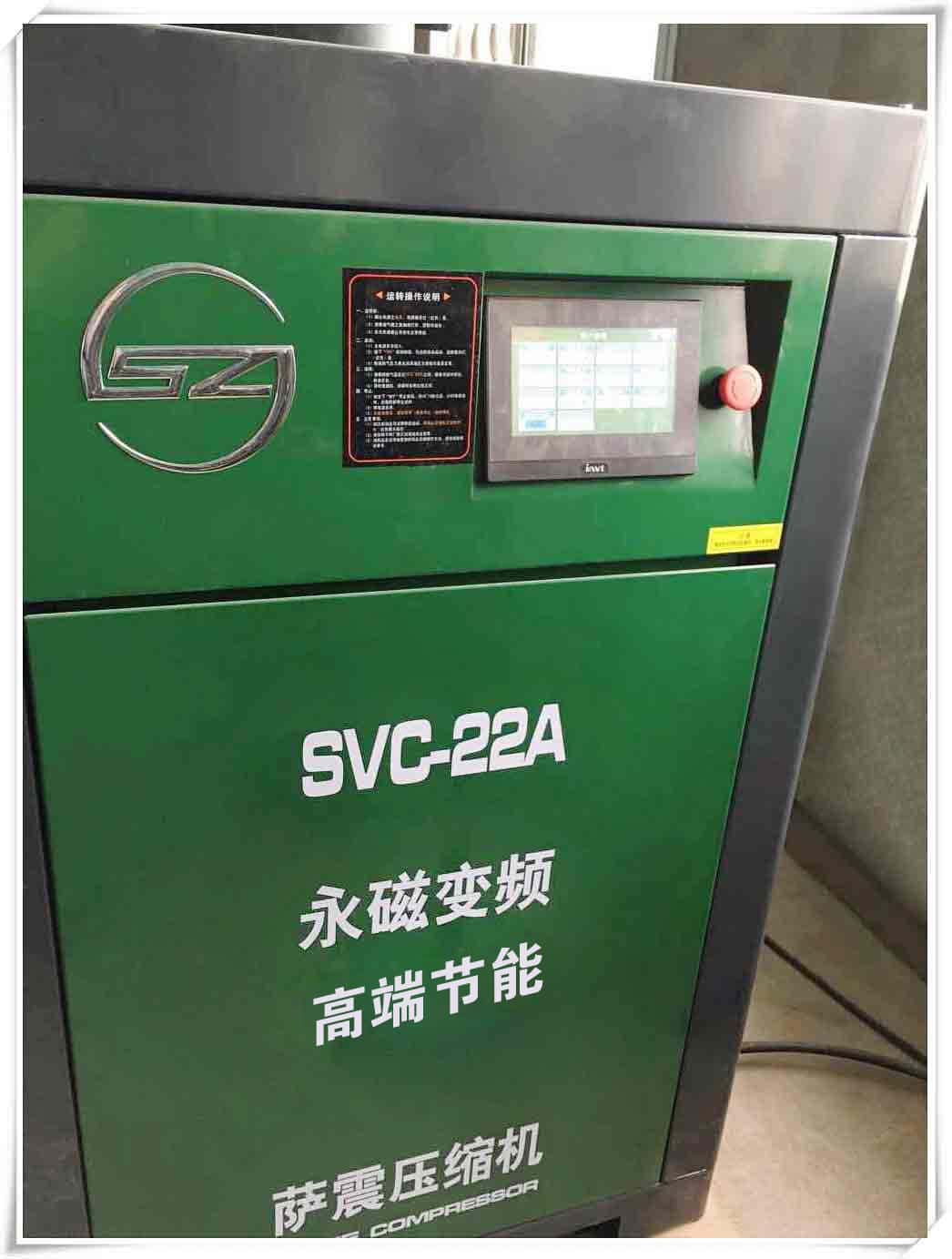 薩震永磁變頻空壓機