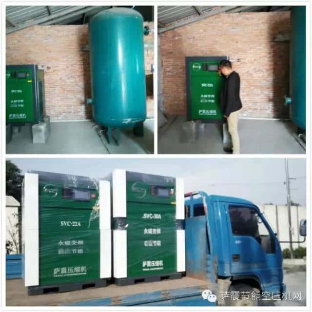 薩震節(jié)能空壓機(jī)