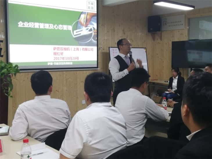 薩震節(jié)能空壓機(jī)總經(jīng)理程總做分享