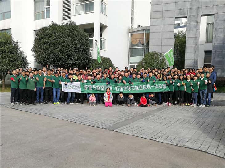 薩震節(jié)能空壓機(jī)全體員工黃山醉溫泉酒店前合影