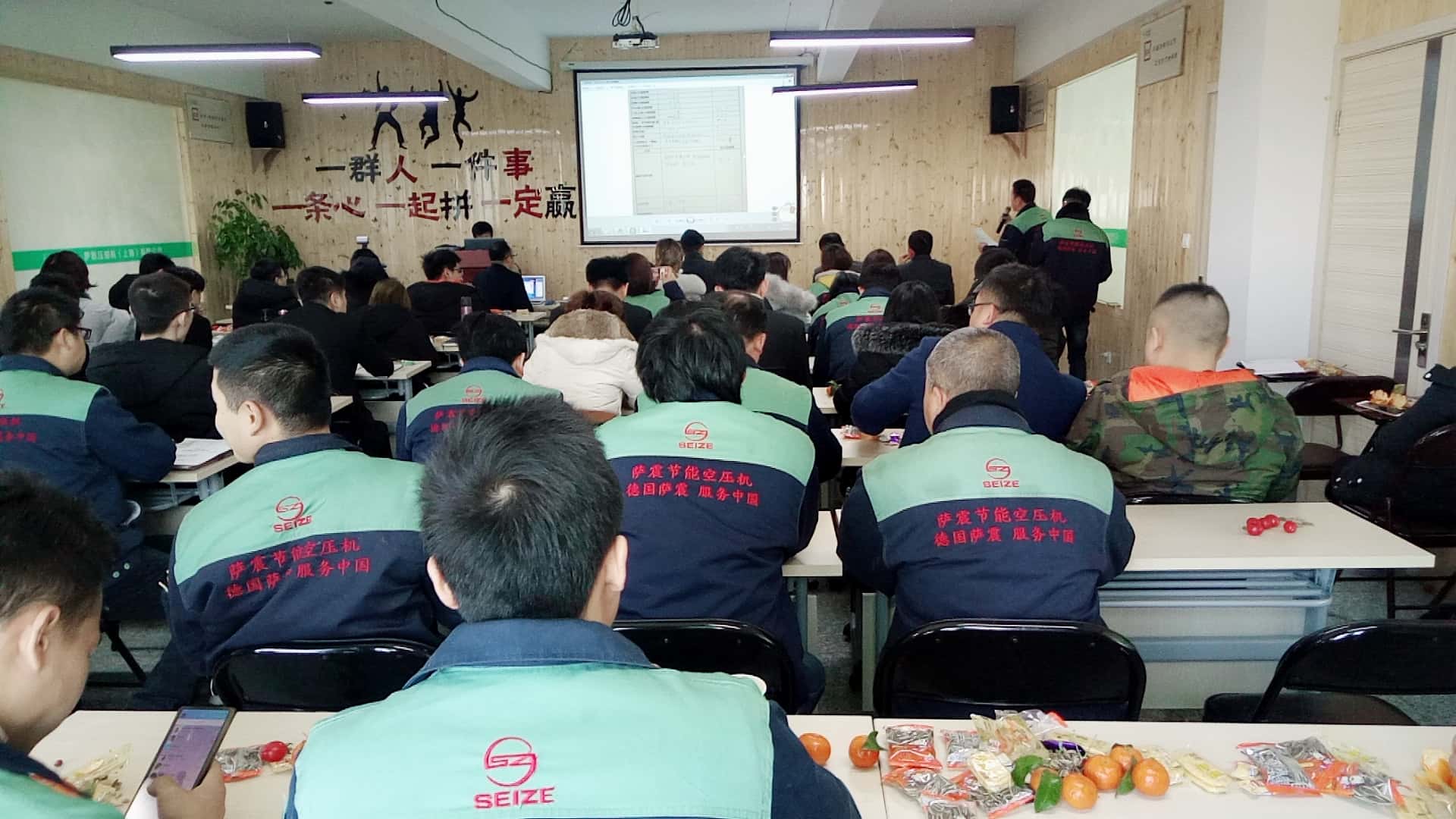 薩震上海辦事處